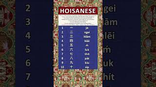 LETS COUNT 1-10 IN HOISANESE/TAISHANESE