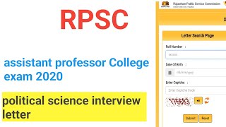 RPSC assistant professor College exam 2020 political science interview letter