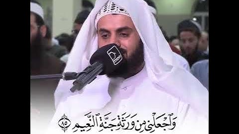 ﴿الَّذِي خَلَقَنِي فَهُوَ يَهْدِينِ﴾▪️من روائع تلاوات القارئ : رعد الكردي