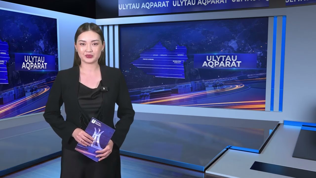 ULYTAU AQPARAT. Күндізгі жаңалықтар 16.06.2025