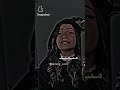 منك ولا مني