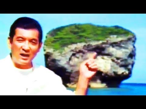 【なつかCM】デンターライオン（加山雄三）④