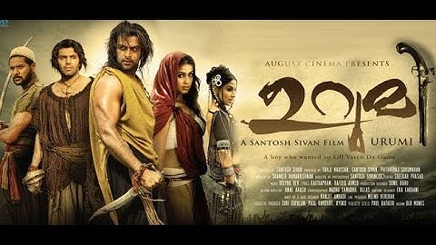 Aaro nee aaro // Urumi // KJ Yesudas // Shweta Mohan // Kaithapram // Deepak Dev