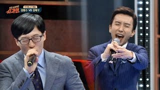 유재석 vs 유희열 '프리스타일 대결' 센스 대박! 슈가맨 16회