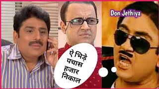 Jethalal And Mehta Saab Prank On Bhide Master   Don Jethiya   Best Prank  Ayee Jethiya