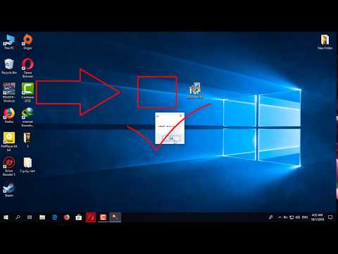 الشرح(26)كيفية حذف الملفات المستعصية بدون برنامج حل مشكلة عدم القدرة على حذف اي ملف او مجلد