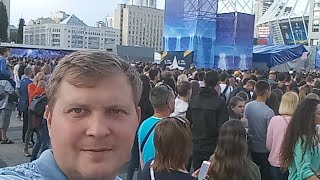 Киев Отдыхает Концерт