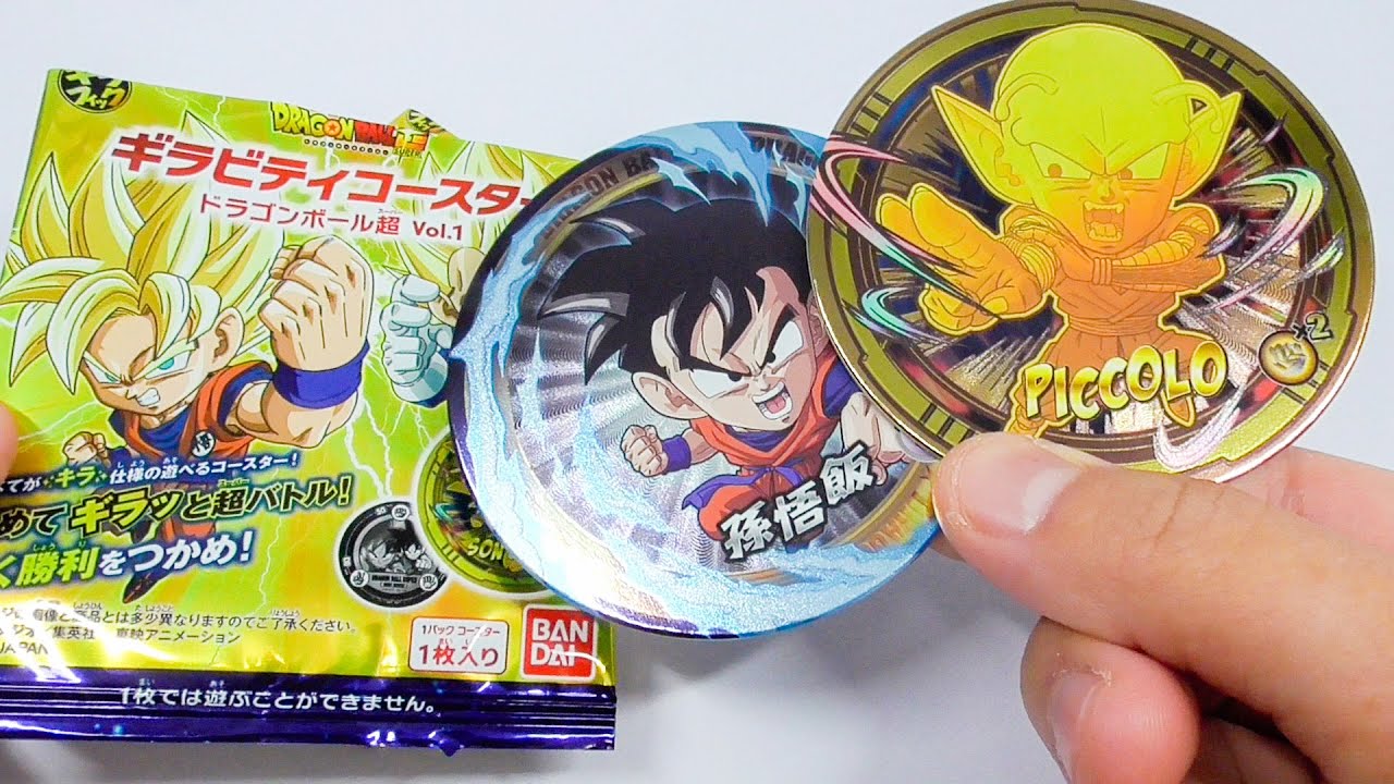 ギラビティコースター ドラゴンボール超 Vol.1 Girabiti Coaster