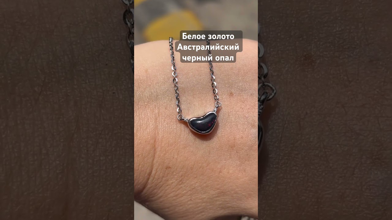 Custom jewelry with opal everyday by A° 