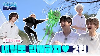 TO DO X TXT - EP.52