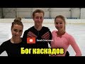 Почему послали Самарина или БОГ КАСКАДОВ на Командном Чемпионате Мира 2019