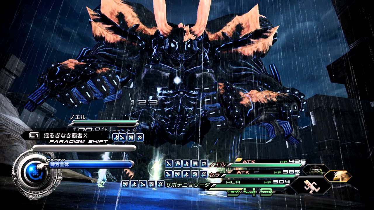 Ff13 2 クリスタリウム封印 強化アトラス 戦 Youtube