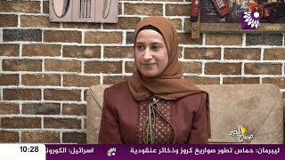 تهوى الأدب منذ الصغر، لتنتج اليوم كتاباً أدبياً اجتماعياً، تعرفوا على الكاتبة رغد صعابنة