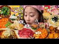 【モッパン日記】すみません。これで本当に最後です🥺🇰🇷飲むと胃袋バクる。