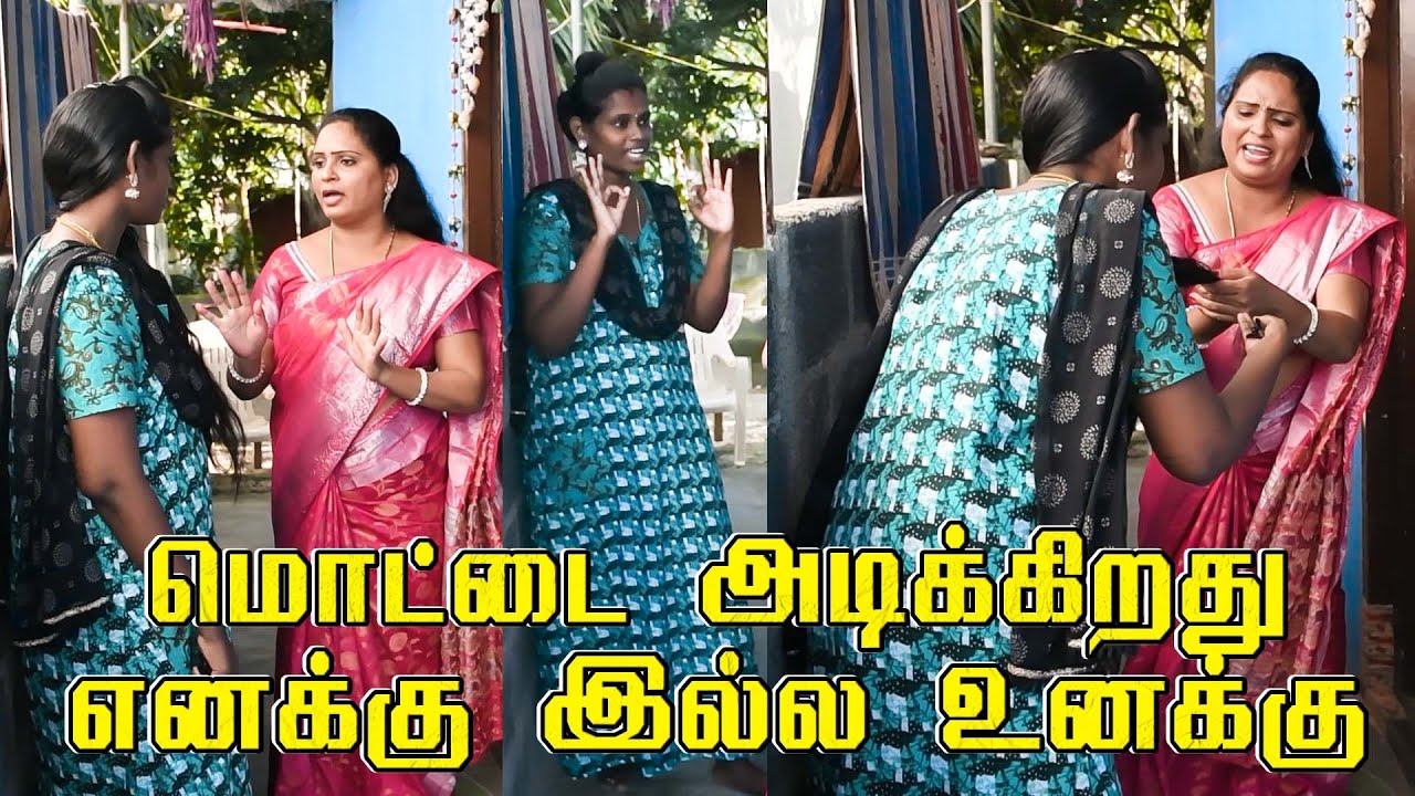 ராதாவின் வேண்டுதல் நிறைவேற்றுமா மாலினி ? | RAANGURADHA | MALINI RADHA | MOTTAI PRANK | 