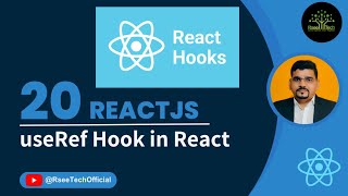 useRef | useRef Hook | (हिंदी में) | #react #reacthooks #reactjs #basic #reacttutorial