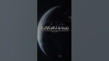 كل من عليها فان | القارئ بندر آل يسر