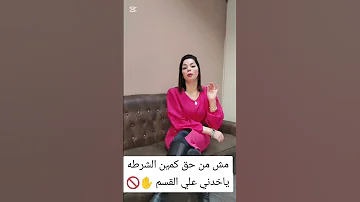 محمد رمضان مفيش طبطبه المحاميه هاله محمد رمضان محمدرمضان مفيش طبطبه اكسبلور اغاني محامي 