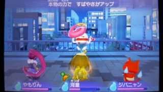 妖怪ウォッチ2 モテモ天の好物と出現場所 Youtube