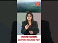 ज्ञानदीप दिनविशेष 5 April | General Knowledge | #dinvishesh #5april #chalughadamodi