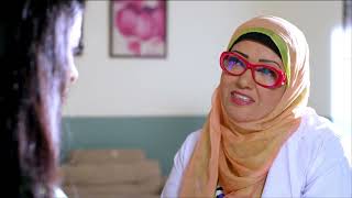 مسلسل دكتور امراض نسا ـ الحلقة 29 التاسعة والعشرون كاملة ـ Doctor Amrad Nesa