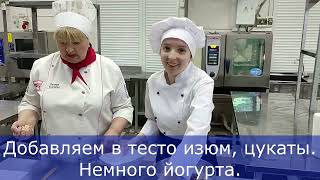 Рецепт и мастер-класс по приготовлению вкуснейших Пасхальных куличей