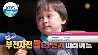 May 16 SUN - 2D1N Season 4 / The Return of Superman and more [Today Highlights | KBS WORLD TV]