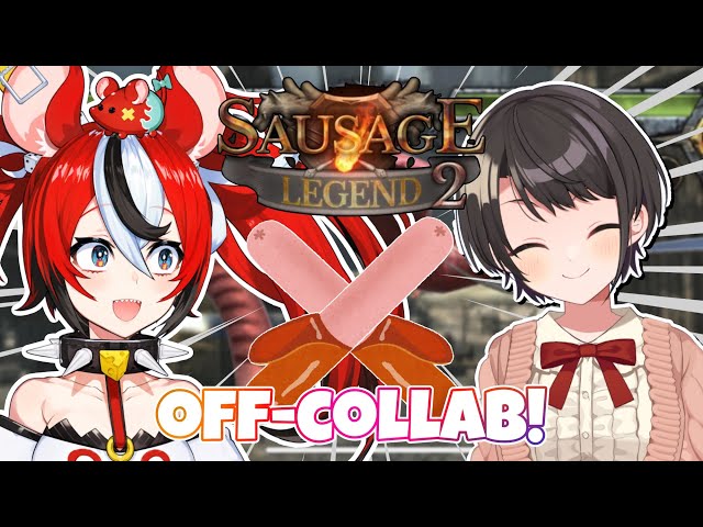 ≪SAUSAGE LEGEND: OFF COLLAB≫ MAY THE BEST SAUSAGE WIN w/ SUBARU SENPAI class=