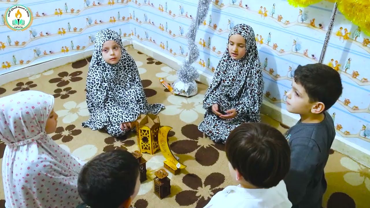 استقبال  شهر رمضان المبارك🕌✨ على طريقة طلاب الصف الأول في  مدرسة السراج المنير