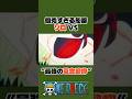 ㊗️100万再生　優秀すぎる船番ゾロに立ち向かう”草食動物” #onepiece #ワンピース #アニメ #shorts