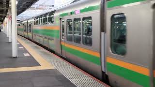 E233系3000番台・E231系1000番台ヤマU626編成+ヤマU55編成大宮駅発車