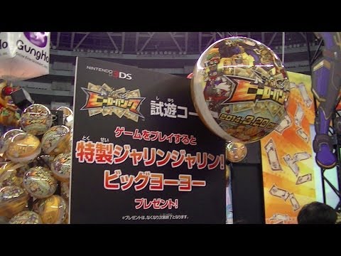 ﾋｰﾛｰﾊﾞﾝｸ3DS特製ﾋﾞｯｸﾞﾖｰﾖｰ次世代ﾜｰﾙﾄﾞﾎﾋﾞｰﾌｪｱWHF2014ｳｲﾝﾀｰ大阪大会