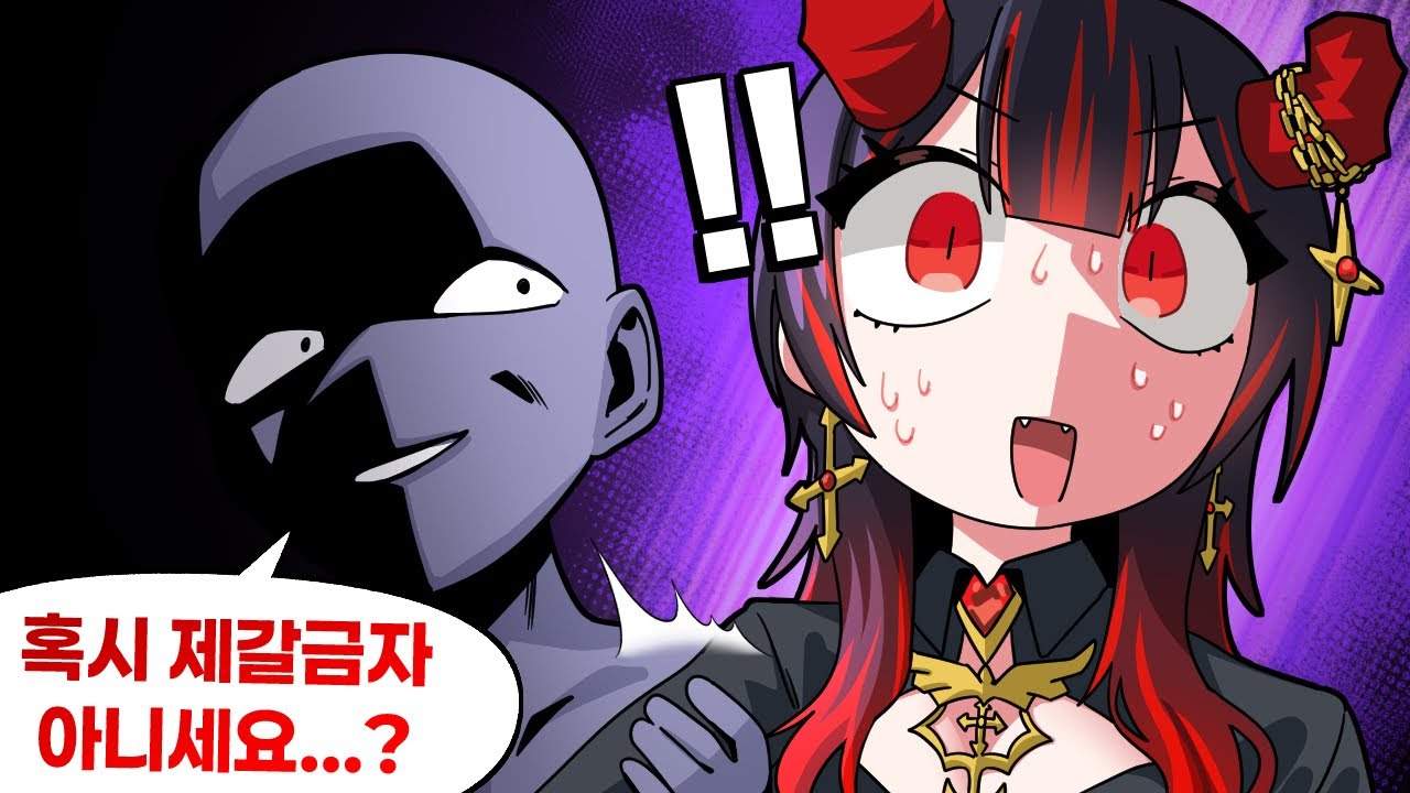 버튜버 콘서트 갔다가 역대급 식겁한 후기...