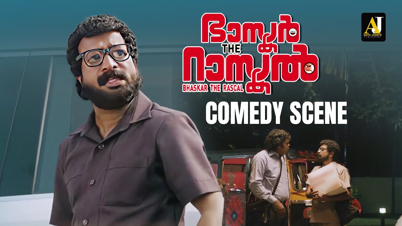 Bhaskar the Rascal malayalam comedy scenes malayalam comedy movie