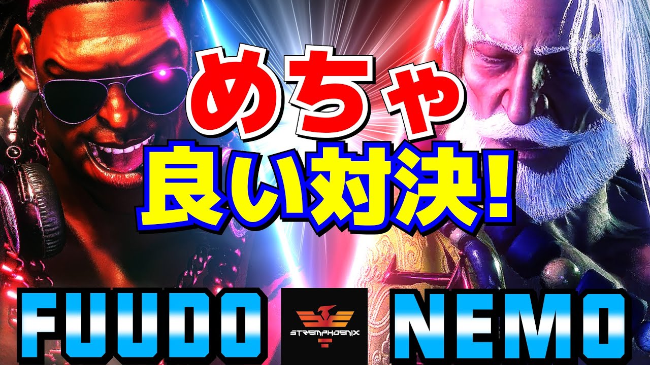 ディージェイ スト6✨ふ～ど [ディージェイ] Vs ネモ [JP] めちゃ良い対決！ | Fuudo
