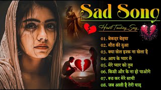 Bekadar Behaya   new Sad Bewafai Song   Heart Touching Hindi Song 2025