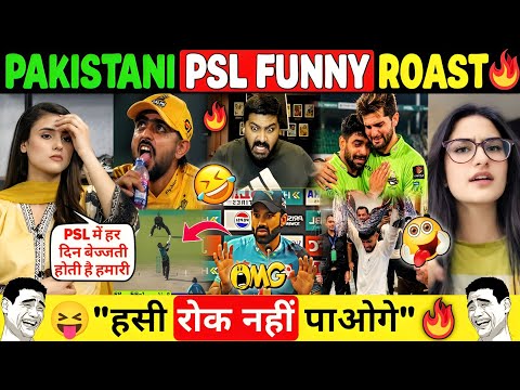 😂 PSL Comedy Circus 🤡 | Babar Azam & Mohammad Rizwan Funny Moments | IPL vs PSL 🔥