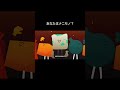 あなたはナニモノ？ #オリジナル曲