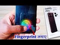 Fingerprint lock in oppo a6c, oppo a6c in display finger, In display fingerprint setting