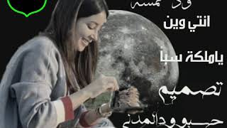 جديد الفنان فضل المولي ود خمسه