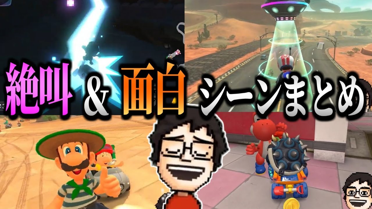 マリカワールドの珍プレー＆好プレーをまとめてみた！#1【P-P切り抜き】