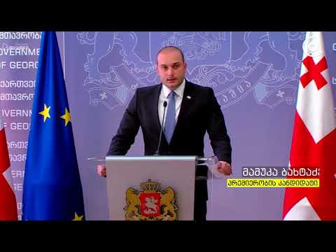 სახელმწიფო უწყებების ავტოპარკი შემცირდება