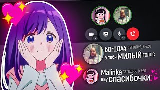 КАК СДЕЛАТЬ ГОЛОС ДЕВУШКИ l AI Voice Changer screenshot 2