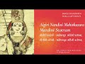 29. Aigiri Nandini Mahishasura Mardini Stotram | Shree Chandipath Navratri Aarti Bhajan Kirtan