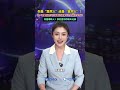 你的用词习惯暴露了这些社会语言学特征。说“居然”的人居然只说“居然”,说“竟然”的人竟然只说“竟然”?这一现象折射出汉语表达的深层规律与社会语言学特征。你是“居然人”还是“竟然人”呢?