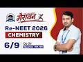 Marathon:- Re-NEET 2026 Chemistry Questions 101-120