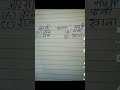 pahle shots please subscribe my channel🤠🤠😎