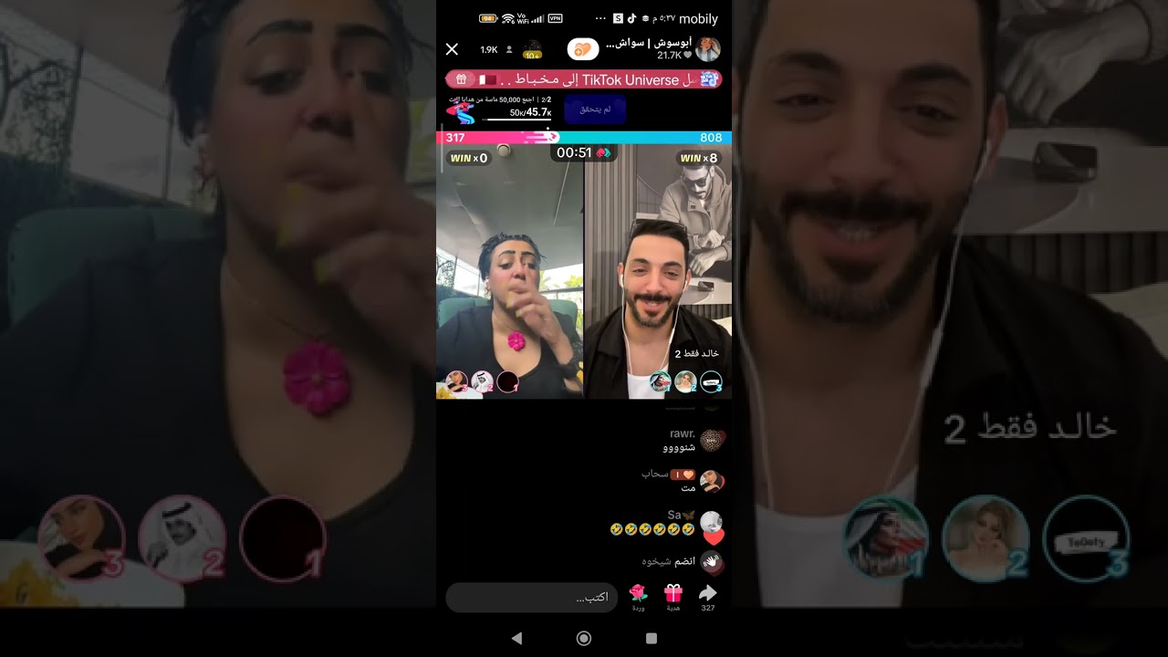 سواشي وخالد فقط