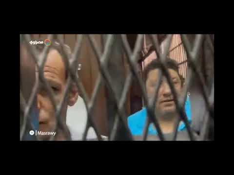 لحظة النطق بالحكم بالاعدام على المستشار ايمن حجاج قاتل المزيعه