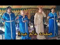 كشكول شعبي مغربي خطير ومتنوع مع مجموعة الفنانة زهيرة مسفيوية متنساوش الاشتراك معنا ليصلكم دائماجديد